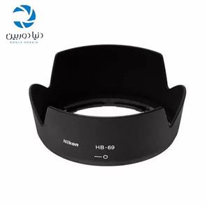 هود لنز  HB-69  نیکون for 18-55 VR ll