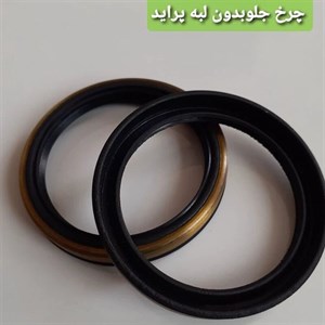 کاسه نمد چرخ جلو بی لبه پراید