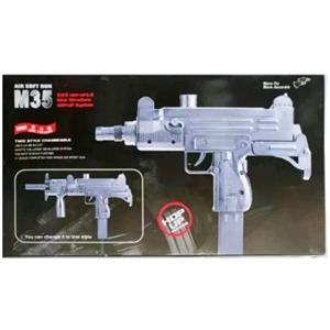 تفنگ اسباب بازی ساچمه ای ایرسافت AIR SOFT مدل M35 ایرانی
