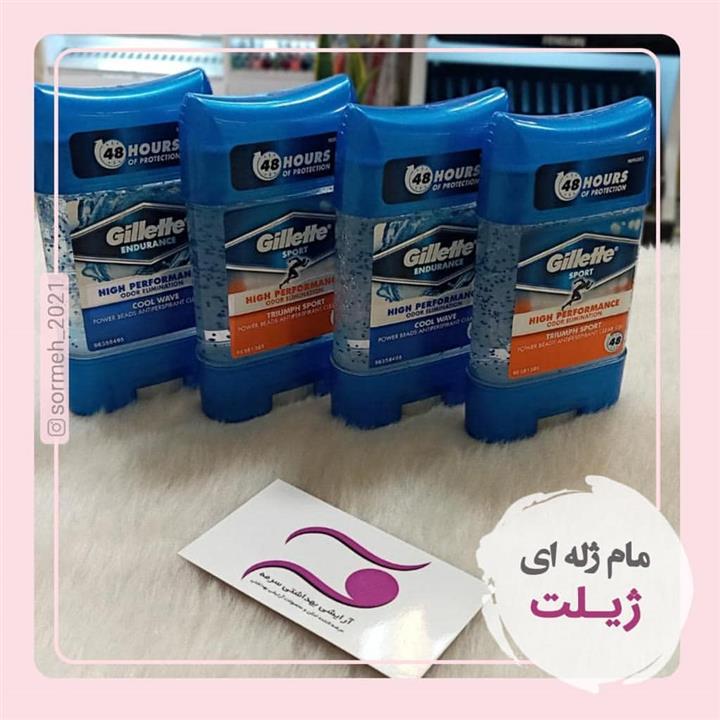 مام ژله ای ژیلت