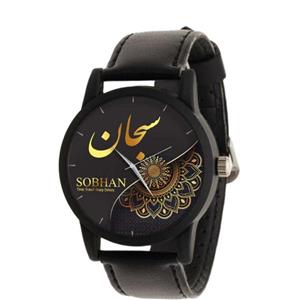 ساعت مچی مردانه و پسرانه اسم  سبحان با قیمت مناسب و کیفیت عالی مناسب هدیه دادن