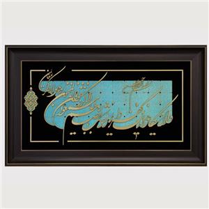 تابلو معرق مولتی طرح وان یکاد