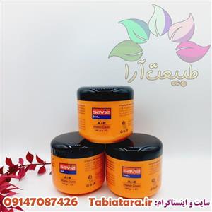 کرم مرطوب کننده ساویز