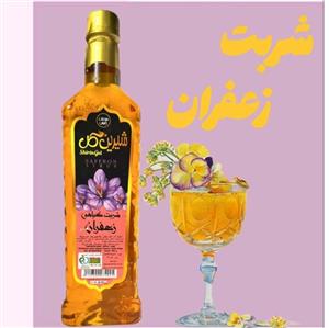 شربت گیاهی زعفران