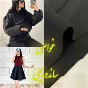 پارچه غواصی ساندویچی