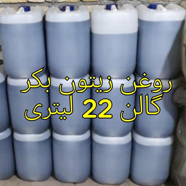 روغن زیتون با بو