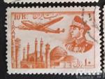 تمبر نفیس 10 ریالی پست هوایی محمد رضا پهلوی
