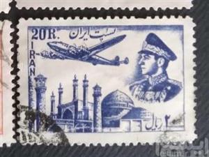 تمبر نفیس 20 ریالی پست هوایی محمد رضا پهلوی