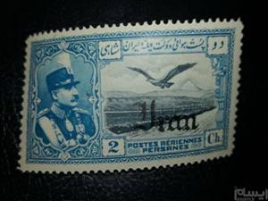 تمبر نفیس 2 شاهی پست عقابی رضا شاه