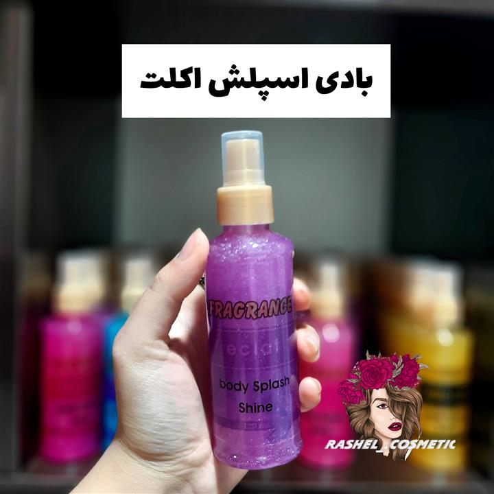 بادی اسپلش اکلت