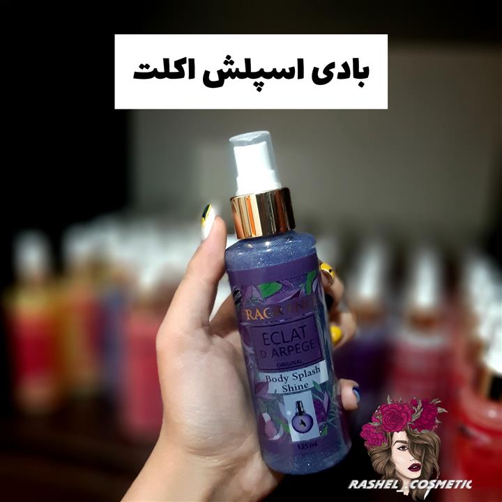 بادی اسپلش اکلت