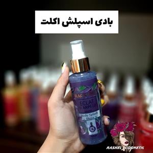 بادی اسپلش اکلت