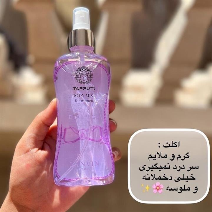 بادی اسپلش اکلت