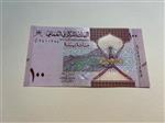 اسکناس تک بانکی 100 بیسه عمان