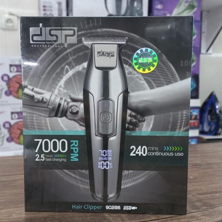ماشین اصلاح Dsp
