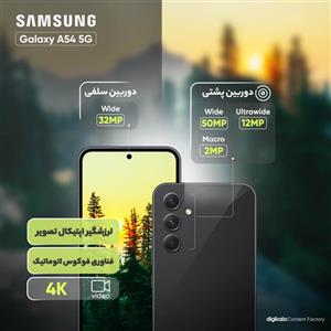 گوشی موبایل Samsung Galaxy A54 ظرفیت 8/128 گیگابایت