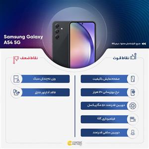 گوشی موبایل Samsung Galaxy A54 ظرفیت 8/128 گیگابایت