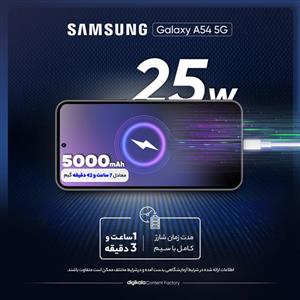 گوشی موبایل Samsung Galaxy A54 ظرفیت 8/128 گیگابایت