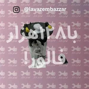 پمپ بنزین هد فلزی راویان مناسب پراید ۱۳۱ یورو ۴