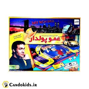 عمو پولدار بازی فکری