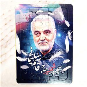 پازل 35تیکه مذهبی پشت کار دارای تخته وایت برد