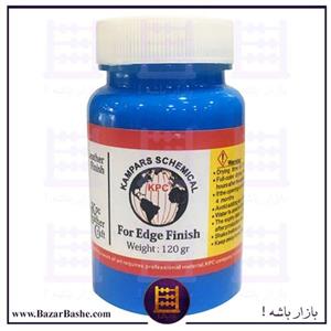 رنگ آبی لبه چرم KPC پلاس حجم 120 میلی لیتر