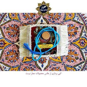 سجاده فرش متبرک شده به حرم آقا امام رضا (ع) سایز 13 در 13 همراه با  تسبیح و مهر