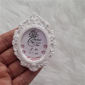گیفت عروسی  جنس پودر سنگ ترک  با متن دلخواه شما