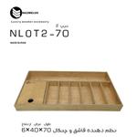 نظم دهنده قاشق و چنگال نظم لوکس-مدلNLOT2-70 سری اکونومیک