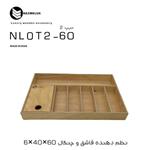 نظم دهنده قاشق وچنگال نظم لوکس مدلNLOT2-60 سری اکونومیک