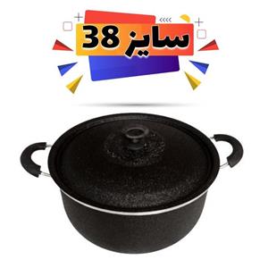 قابلمه سایز 38 هلنا