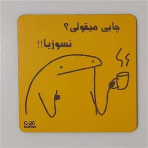 جا لیوانی طرح چایی میقولی به رنگ های قرمز زرد سفیدو صورتی و بنفش