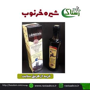 شیره خرنوب خالص سنتی (680گرمی)