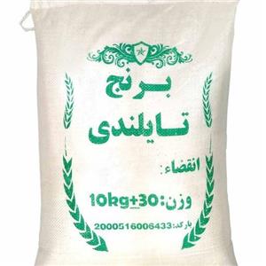 برنج تایلندی