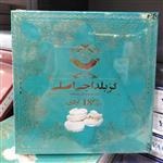 گز آردی گل درشت با 18٪ مغز مخلوط (پسته و بادام) ،برند : بلداجی اصلی، وزن خالص :350گرم (غرفه گز اُمید)