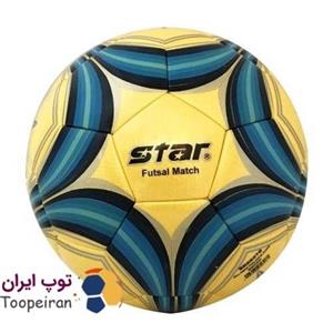 توپ فوتسال چرمی STAR زرد