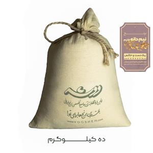 برنج نیم دانه درشت طارم فریدونکنار (10 کیلوگرم)