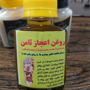 روغن اعجاز ثامن