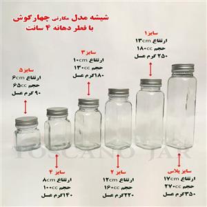 شیشه مکارتی  چهارگوش پک 6 عددی