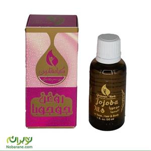 روغن جوجوبا قانون