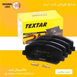 لنت ترمز جلو تویوتا کمری لکسوس کمری هیبرید