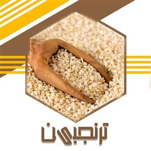 کنجد درجه1 ایرانی (180گرم)ترنجبین