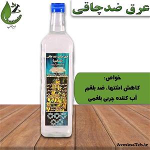 عرق مرکب ضد اشتها غلیظ یک لیتری احیای سلامت