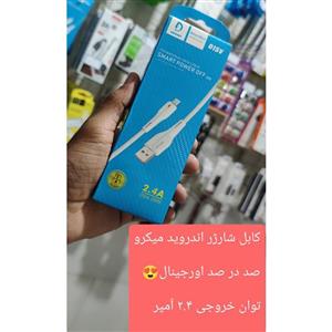 کابل شارژر  اندروید میکرو اورجینال دنمن(denmen)مدل d15v باکیفیت بالا