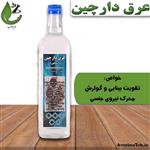 عرق دارچین یک لیتری احیای سلامت\n روازاده