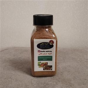 ادویه مرغ و ماهی پت متوسط 120گرمی