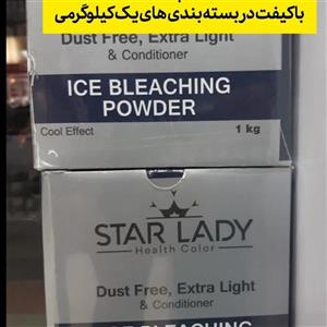 پودر دکلره