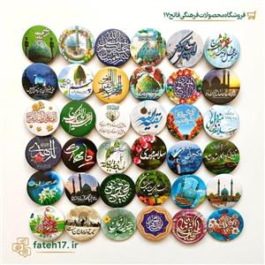 پیکسل سنجاق دار طرح حجاب و مهدویت