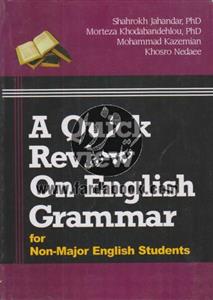 A Quick Review On English Grammar for non-major english students 