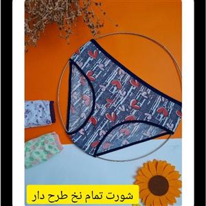 شورت نخی طرح دار